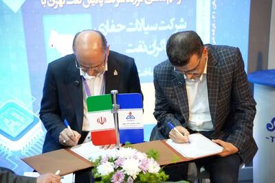 انعقاد قرارداد تأمین ۸۰۰ تن ماده شیمیایی افزودنی پالایشگاه تهران