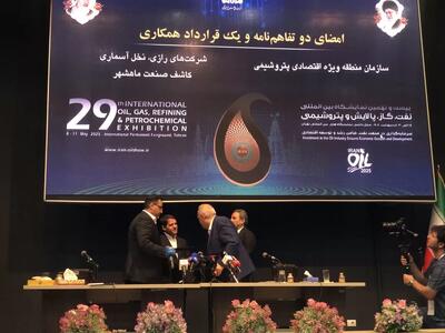 امضای قرارداد بازیافت پسماندهای آلی