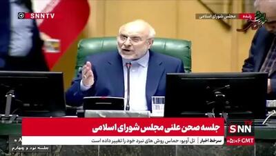 ببینید| قالیباف: دولت در برنامه هفتم برای نخستین‌بار مجاز به پرداخت فوق‌العاده خاص به کارکنان شد