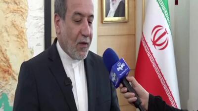 عراقچی: آمریکایی‌ها در مذاکرات مواضع ضد و نقیضی دارند و این یکی از مشکلات جدی مذاکرات است