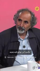 تقی آزاد ارمکی: مجلس قرار بود رانت را عوض کند فقط وزیر عوض می کند