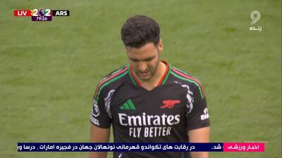 اخراج مرینو بازیکن آرسنال مقابل لیورپول