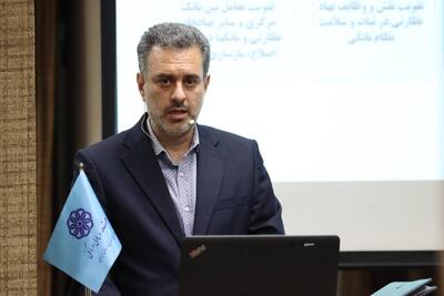 وظایف مدیر و راهبر گزیر در قانون جدید بانک مرکزی