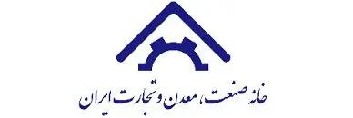 هشدار در رابطه با استفاده بدون مجوز از نام و لوگوی خانه صمت ایران در تبلیغ و اطلاع‌رسانی رویدادها
