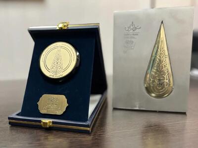 اعلام جزئیات اختتامیه جایزه ملی «سرو ایرانی»
