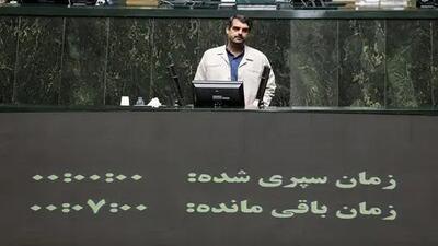 ارائه توضیحات نماینده مردم قم درباره یک کلیپ تقطیع شده از وی