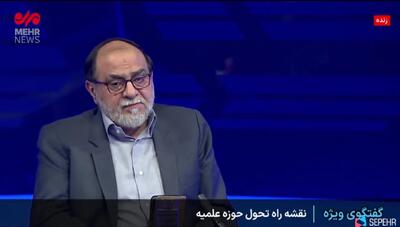 رحیم پور ازغدی: ۹۵ درصد طلبه های ما هیچ چیزی در زندگی ندارند + فیلم