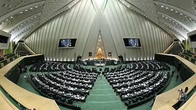 بیانیه قاطبه نمایندگان مجلس در حمایت از نام خیلج فارس