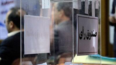 ثبت نام انتخابات نجات غریق در سکوت / اسامی اعلام نشده است