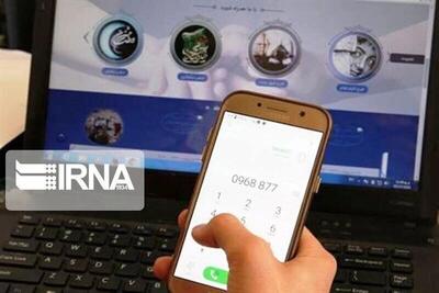 صدقه الکترونیکی، رویکردی نوین برای توسعه مشارکت‌های مردمی است