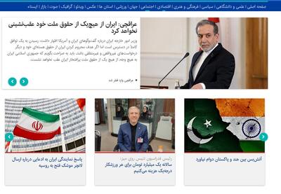 «واکنش ایران به یک ادعای نظامی»، «پاسخ عراقچی به ویتکاف»