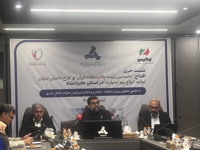 ضرورت نوسازی و بازسازی صنایع/ اولویتمان همچنین سرمایه‌گذاری در طرح‌های پرریسک صنعتی است