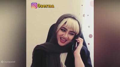 کلیپ طنز سرنا امینی : داره خواستگار میاد / کلیپ خنده دار ایرانی سرنا