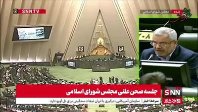 نطق‌های نماینده مجلس علیه مذاکرات ایران و آمریکا شروع شد: گرگ‌ها...