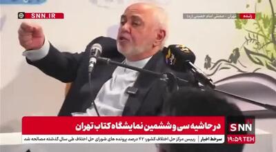 ظریف: اگر توافق نشود، مقصرش طرف آمریکایی است
