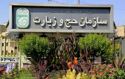 سازمان حج: وقفه‌ای در صدور ویزای حج وجود ندارد