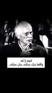 تفاوت افراد درونگرا و شهودی از زبان یونگ+ فیلم