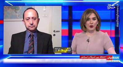 شکنندگی روابط آمریکا و اسرائیل به روایت تحلیلگر اینترنشنال+ فیلم