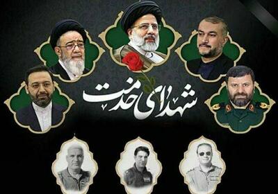 سه رویداد مبارک از پرتو یک حادثه تلخ