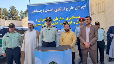 برپایی نمایشگاه کشفیات ساوجبلاغ