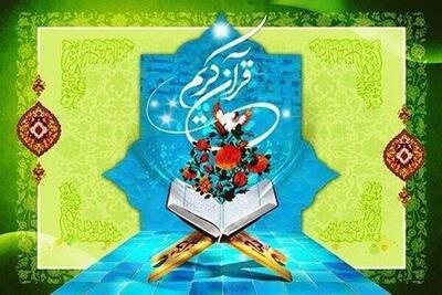 قرآن محور اتحاد و راهنمای شریعت است