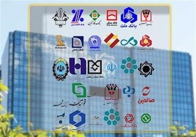درخواست جمعی از کارشناسان اقتصادی برای گزیر بانک آینده