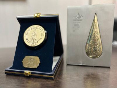 اعلام جزییات آیین اختتامیه دومین جایزه ملی «سرو ایرانی»