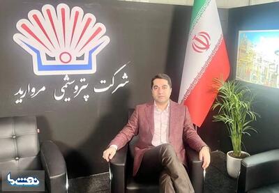 انتصاب جدید در پتروشیمی مروارید  | نفت ما