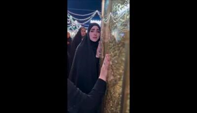 روایت تصویری از حضور احساسی ستاره سادات قطبی در حرم امام رضا (ع)؛ اشک، دعا و آرامش در یک قاب