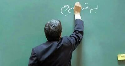 خبر خوش برای فرهنگیان بازنشسته؛ معوقات از ماه آینده پرداخت می‌شود
