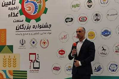 زر، تندیس ملی بزرگان صنعت غذا را تصاحب کرد