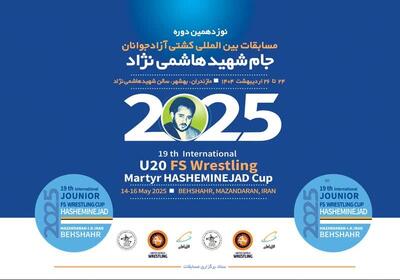 نوزدهمین دوره جام شهید هاشمی‌نژاد؛‌عرضه توانمندی‌های کُشتی - پارس فوتبال