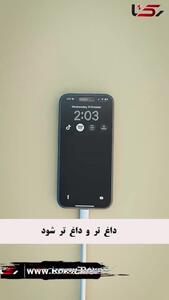 خطر آتش سوزی با گذاشتن گوشی زیر بالش + فیلم