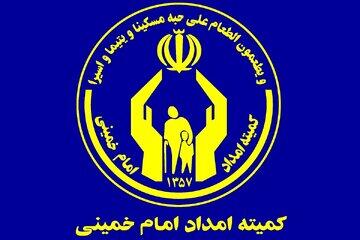 پشتیبانی گسترده کمیته امداد از دهک‌های پایین جامعه | روزنو