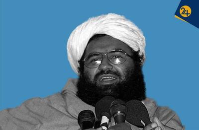 مسعود اظهر کیست؟ |رهبر جهادی بنیادگرا و آتش بیار کلیدی جنگ هند و پاکستان | رویداد24
