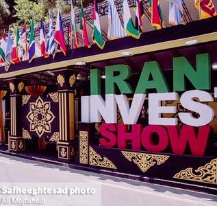 گزارش تصویری از بیست و نهمین نمایشگاه نفت، گاز و پتروشیمی 1404