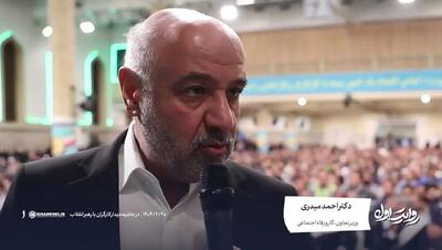 جزئیات افزایش حقوق جدید کارگران در سال ۱۴۰۴ و وعده جدید وزیر کار | افزایش حقوق جدید کارگران با خبری خوش | کارگران در سود تولید شریک شوند