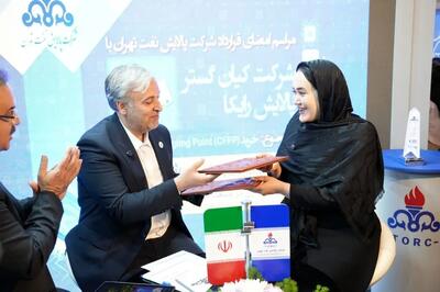 امضای قرارداد ۱.۱۹۲ میلیون یورویی پالایش نفت تهران با شرکت دانش‌بنیان داخلی برای تأمین افزودنی روانکار گازوئیل یورو ۵