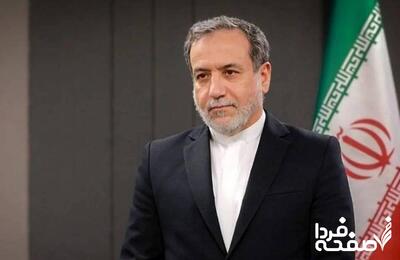 واکنش سفارت هند در تهران به بی‌احترامی به عراقچی