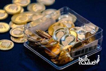 اعلام قیمت سکه امروز یکشنبه 21 اردیبهشت 1404 | صعود شدید و عجیب قیمت سکه
