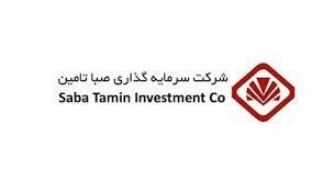 توثیق یا فک رهن دارایی های صبا
