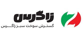 زیست پالایشگاه کرمانشاه افتتاح شد