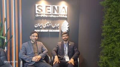 معرفی ابزارهای نوین بورس انرژی در نمایشگاه نفت، گاز و پتروشیمی