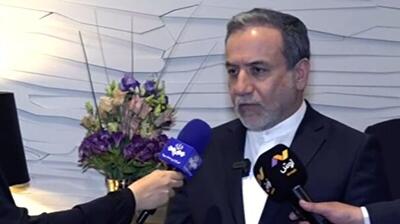 توافق روی دور پنجم - شهروند آنلاین