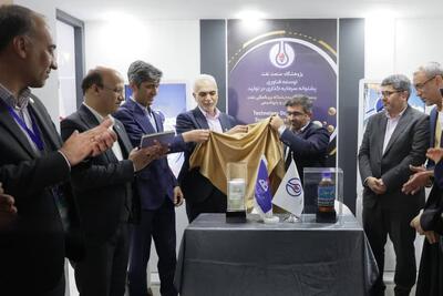 رونمایی از ۲ دستاورد فناورانه پژوهشگاه صنعت نفت