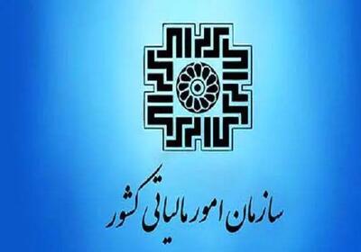 اموال مودیان مالیاتی چگونه توقیف می شود؟