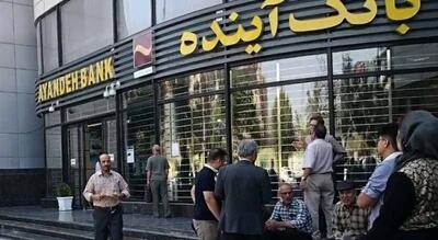 درخواست جمعی از کارشناسان اقتصادی برای گزیر بانک آینده