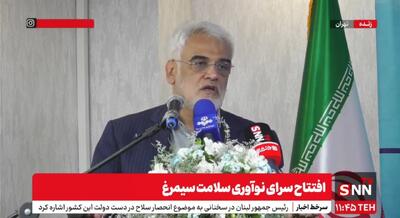 طهرانچی: با قانون ابن سینا در پزشکی کیفی جهان سرآمد شدیم + فیلم