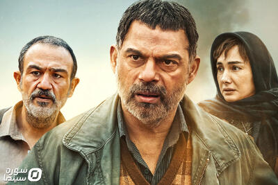 پوستر فیلم سینمایی «بی ‌سروصدا» رونمایی شد - سوره سینما