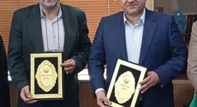 انعقاد تفاهم‌نامه همکاری بنیاد نخبگان استان البرز و شرکت آبفا استان البرز